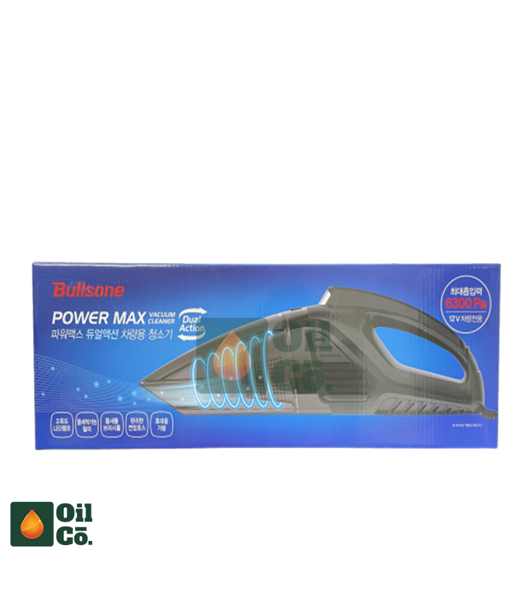 BULLSONE POWER MAX VACUUM CLEANER (DUAL ACTION)
