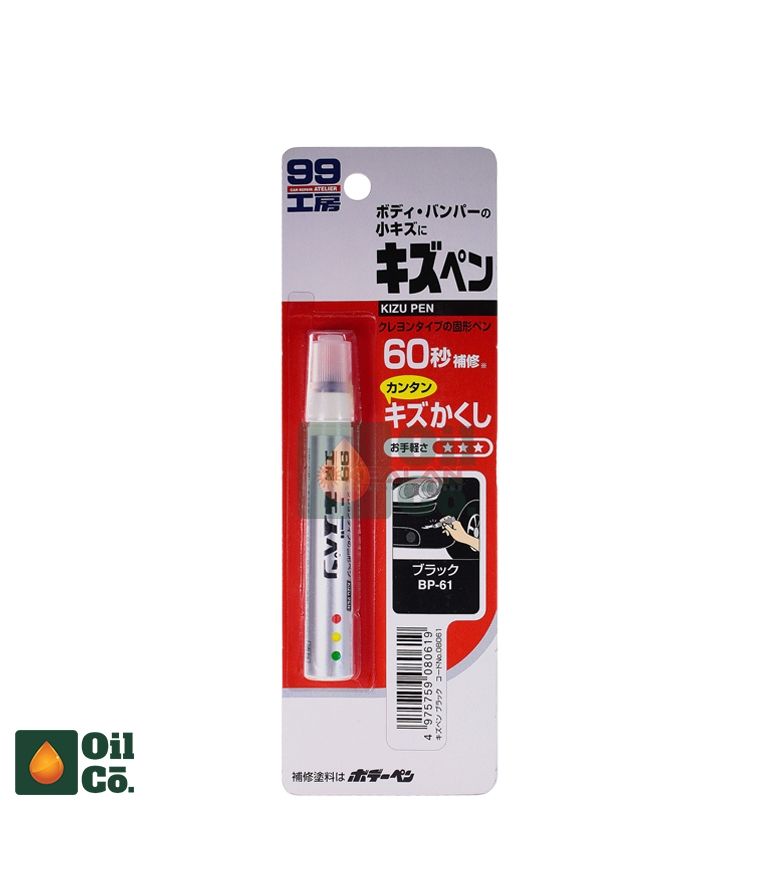 SOFT99 KIZU PEN BP-61