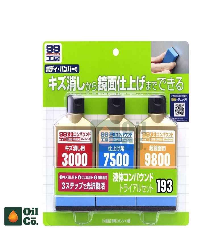 SOFT99 WORKSHOP LIQUID COMPOUND TRAIL SET 390G