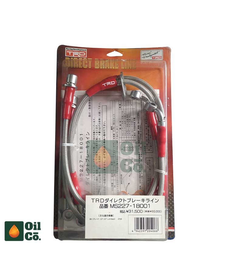 TRD DIRECT BRAKE LINE MS227-18001 FOR TOYOTA GT86